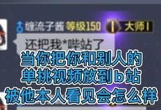 枫丹爆料模型怎么做的视频,揭秘视频生成模型制作过程