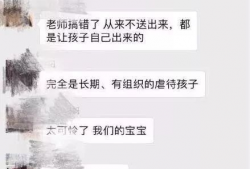 冠县受骗爆料视频大全曝光