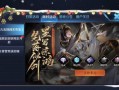 南京王者队员爆料视频,揭秘战队幕后故事与精彩瞬间