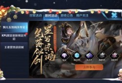 南京王者队员爆料视频,揭秘战队幕后故事与精彩瞬间