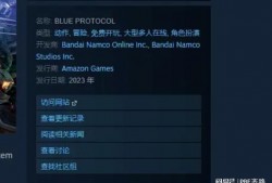蓝色协议最新爆料消息,最新爆料揭示行业变革内幕