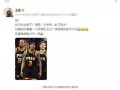 王猛直播爆料最新消息,娱乐圈最新爆料大曝光！