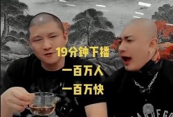 二驴爆料方丈视频,二驴独家爆料，背后真相令人震惊