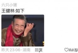 笑死被网友爆料的视频是真的吗,网友爆料是否属实？