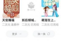 吃瓜直播小说解说全集免费阅读,小说解说全集免费阅读，揭秘热门剧情与人物命运