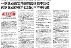 邢台新闻爆料投稿,聚焦民生热点，传递社会声音