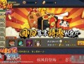 火影忍者玩家变脸爆料视频,揭秘游戏幕后真相