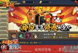 火影忍者玩家变脸爆料视频,揭秘游戏幕后真相
