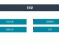 爆料短视频推广文案,揭秘热门产品背后的秘密！