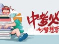 阿巴巴最新爆料消息,揭秘科技巨头背后的秘密与未来趋势