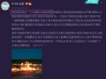 夜澜最新爆料新闻事件,最新爆料事件引发社会热议