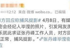 卓伟爆料大瓜是谁啊视频,揭秘娱乐圈惊天秘密
