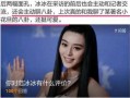 四姐八卦爆料视频播放,热门视频播放背后的惊人真相