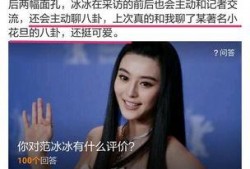 四姐八卦爆料视频播放,热门视频播放背后的惊人真相